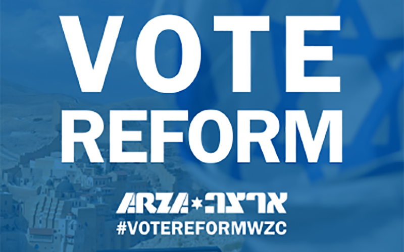 Vote Reform in the World Zionist Congress Elections!